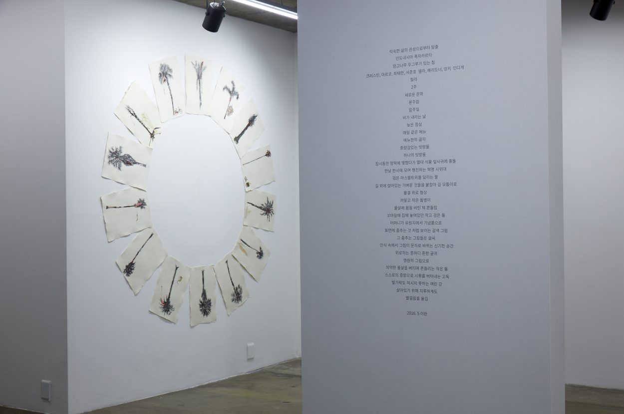 Installation+of,+Henosis,+Works+by+Yang+Jung+Uk,+Mella+Jaarsma,+Baik+Art,+2018,+3